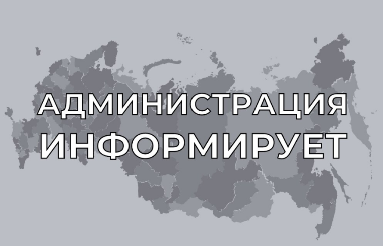 Получить услуги органов местного самоуправления, городских и сельских поселений вы можете в СМАРТ- МФЦ в р.п. Панино, как в бумажном, так и в электронном виде. Получить услуги органов местного самоуправления, городских и сельских поселений вы можете в СМАРТ- МФЦ в р.п. Панино, как в бумажном, так и в электронном виде.