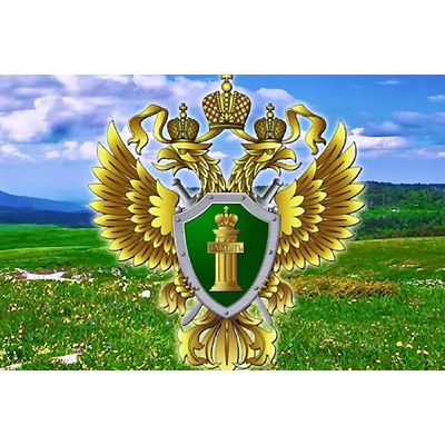 Прокуратура разъясняет. Прокуратура разъясняет.